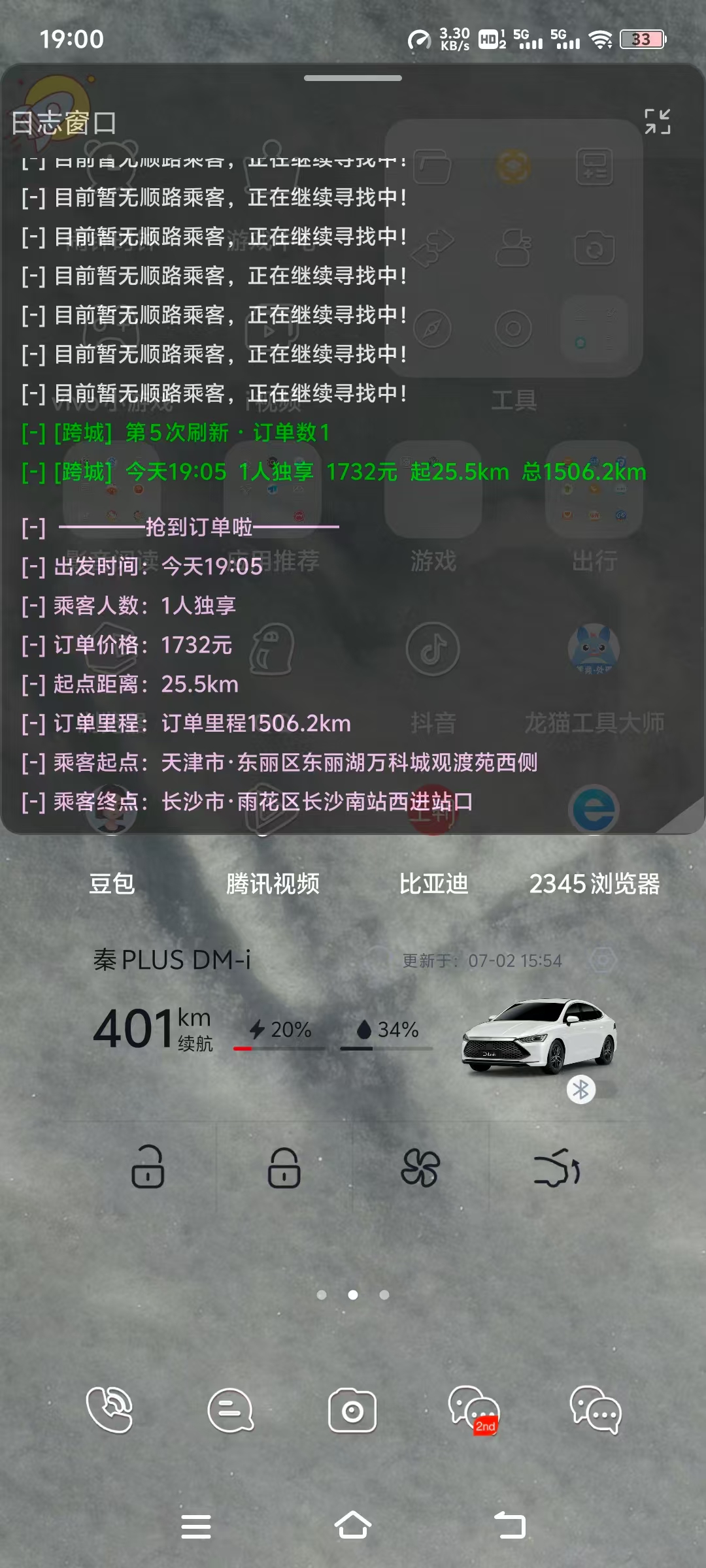 个人中心