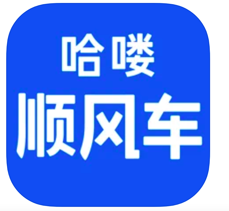 哈罗内置版月卡